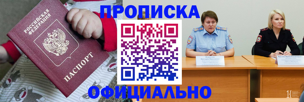 форма 3 в Курганской области